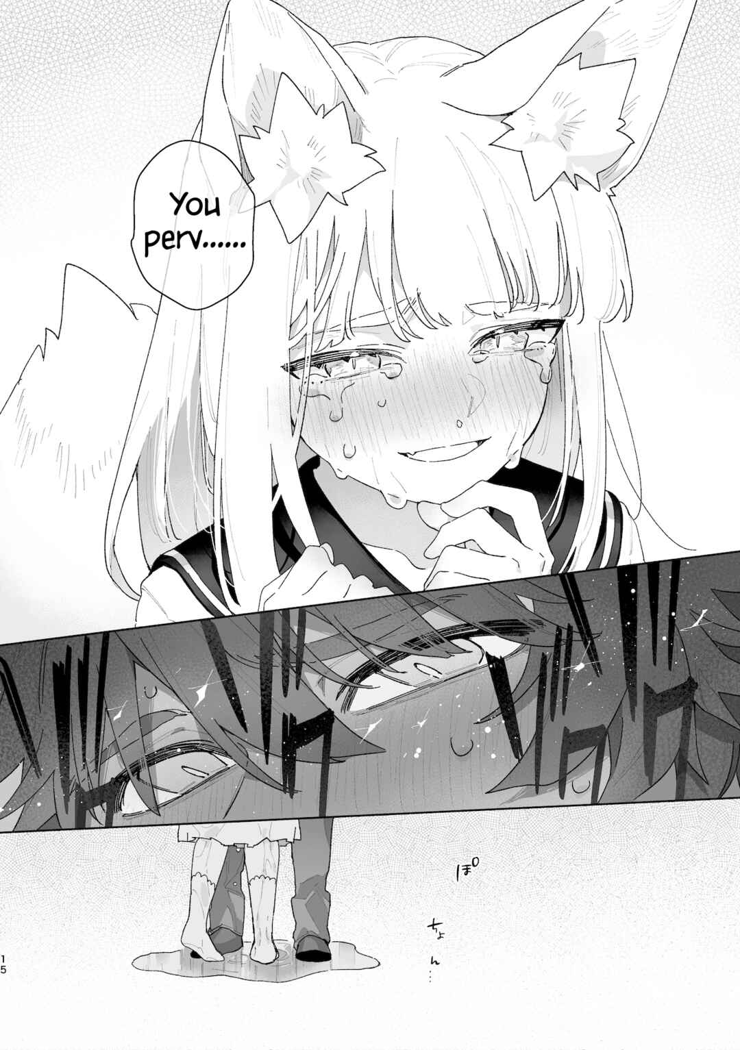 Page 16 Chapter Unknown_c68a Otoko ga Uke - Kitsune-chan X Tanuki-kun