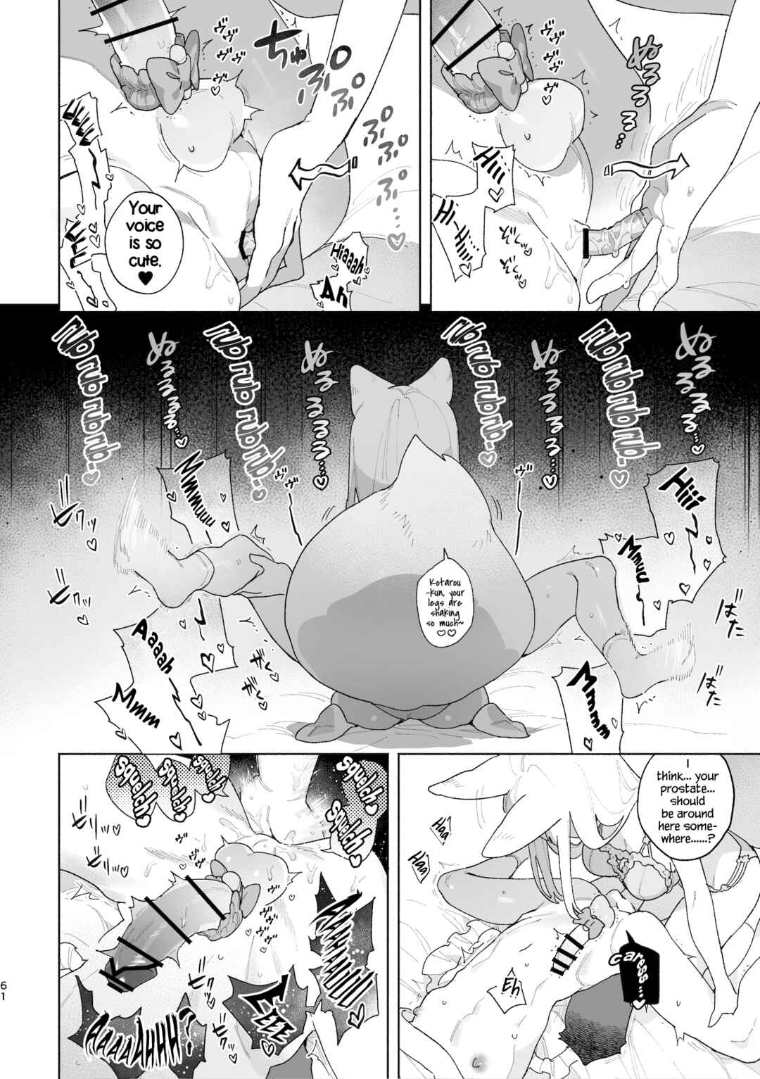 Page 62 Chapter Unknown_c68a Otoko ga Uke - Kitsune-chan X Tanuki-kun