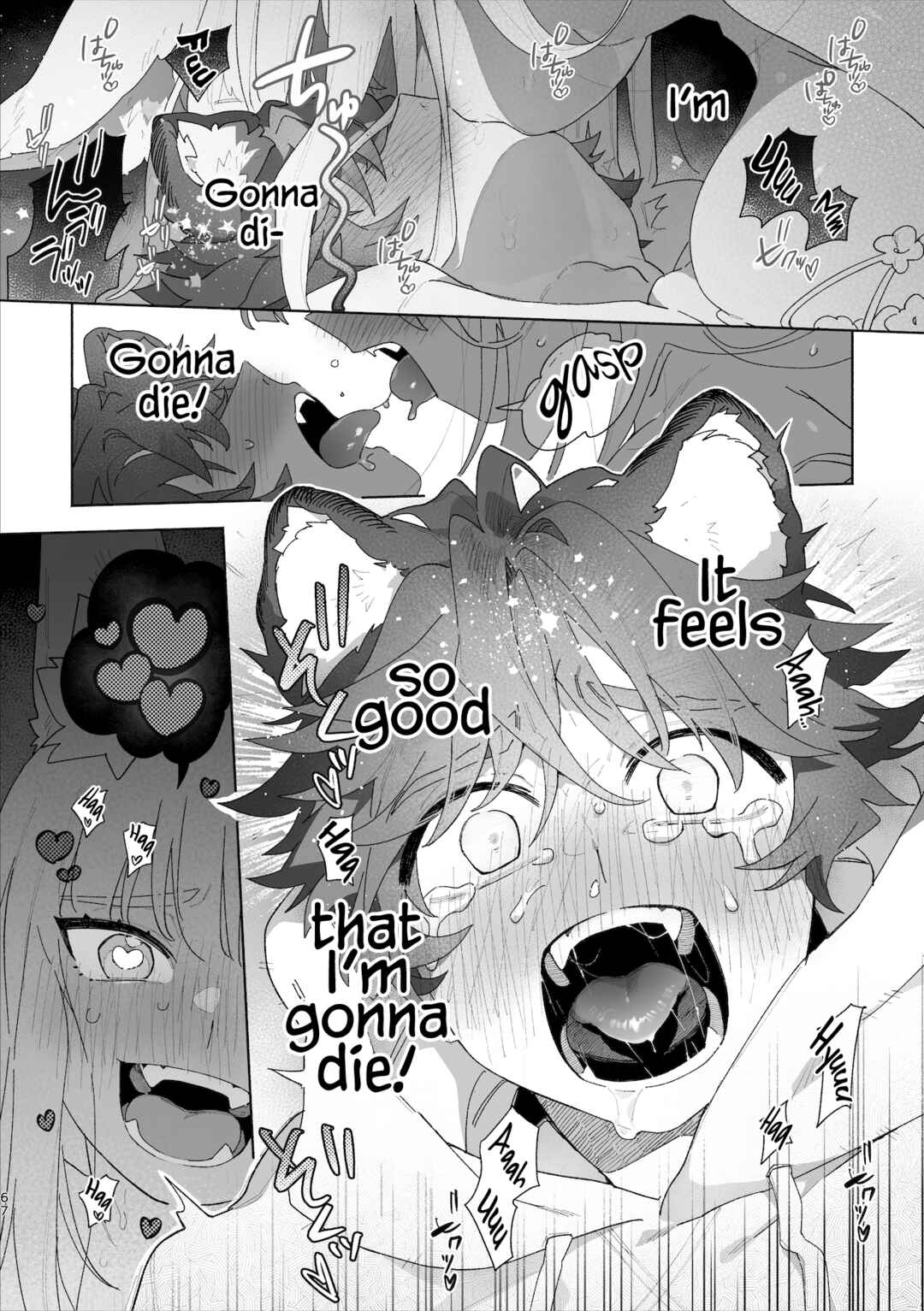Page 68 Chapter Unknown_c68a Otoko ga Uke - Kitsune-chan X Tanuki-kun