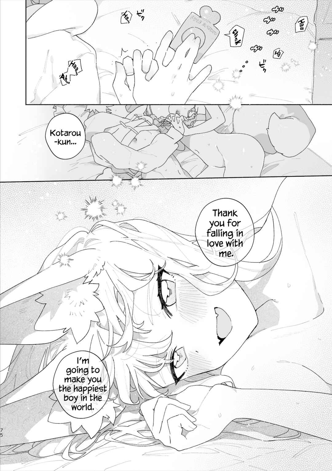 Page 76 Chapter Unknown_c68a Otoko ga Uke - Kitsune-chan X Tanuki-kun