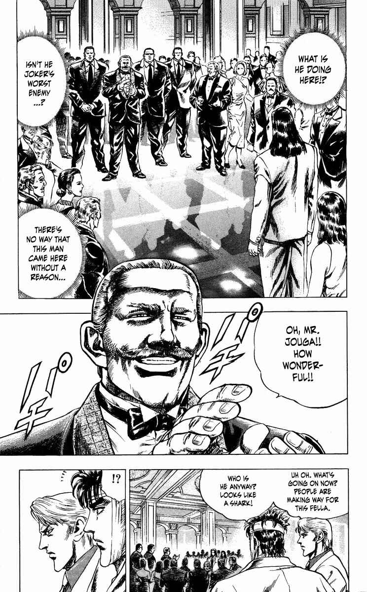 Page 11 Chapter 13 Takeki Ryusei