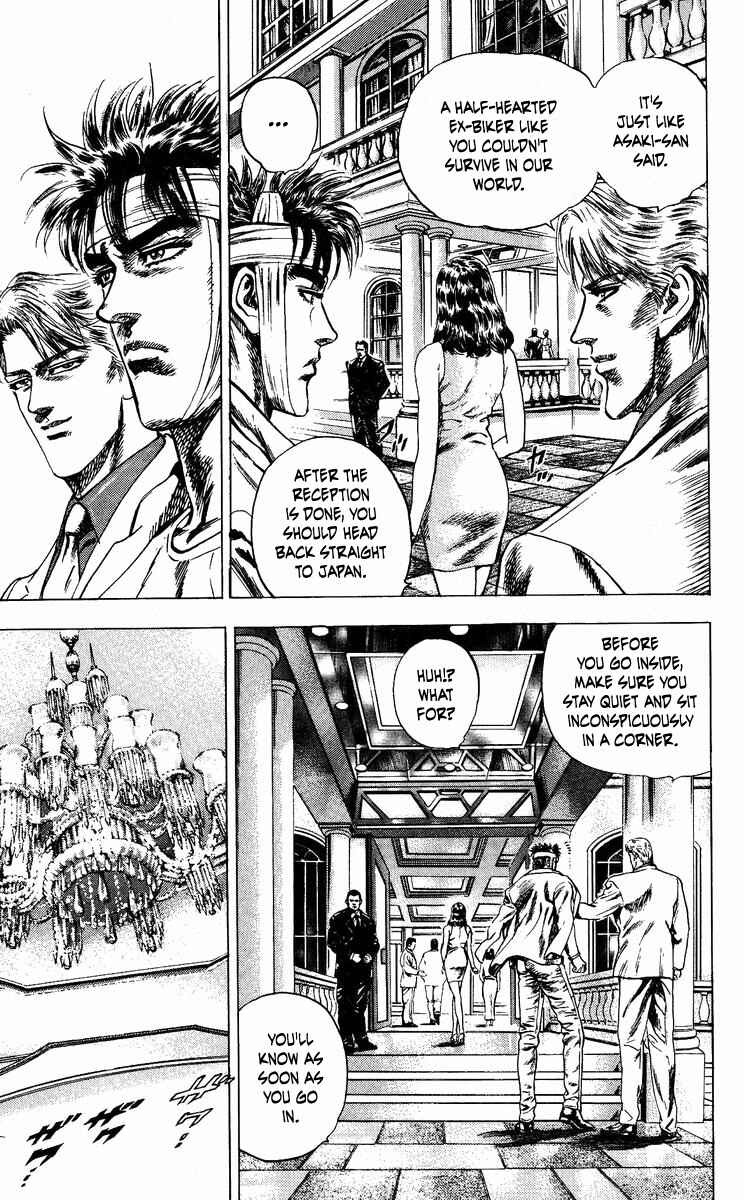 Page 3 Chapter 13 Takeki Ryusei