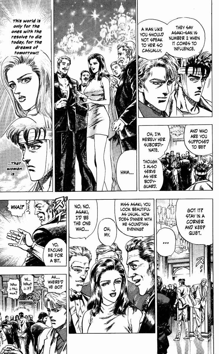 Page 5 Chapter 13 Takeki Ryusei