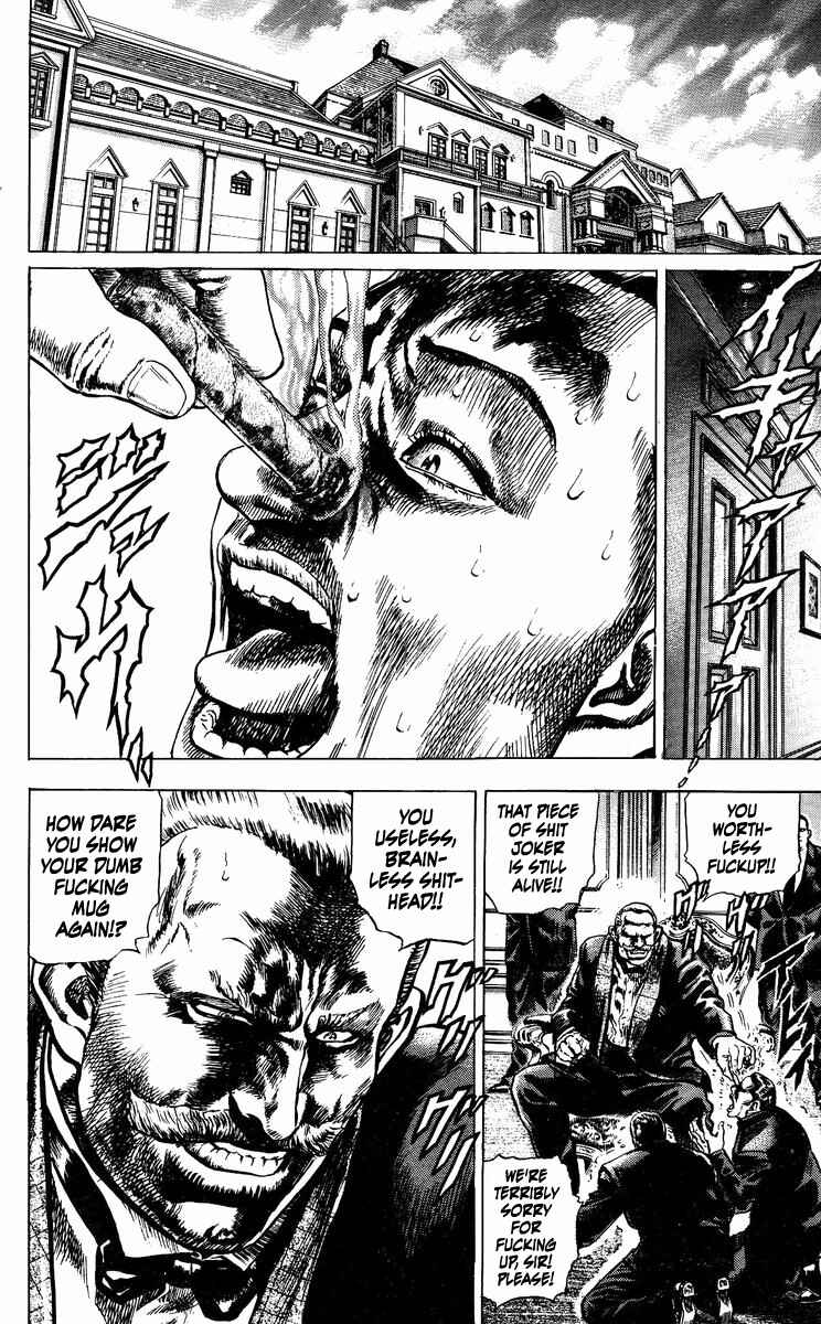 Page 8 Chapter 13 Takeki Ryusei