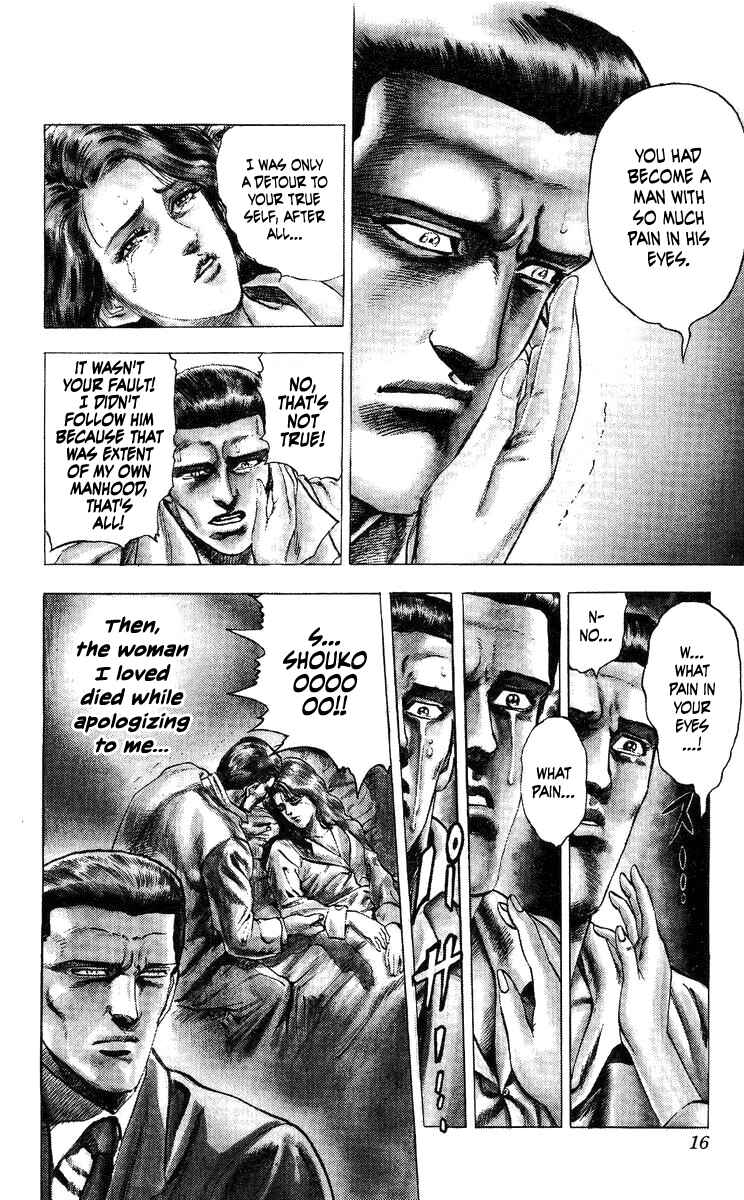Page 11 Chapter 8 Takeki Ryusei
