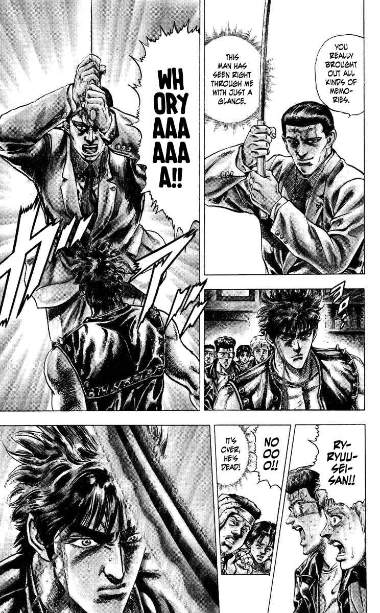Page 12 Chapter 8 Takeki Ryusei