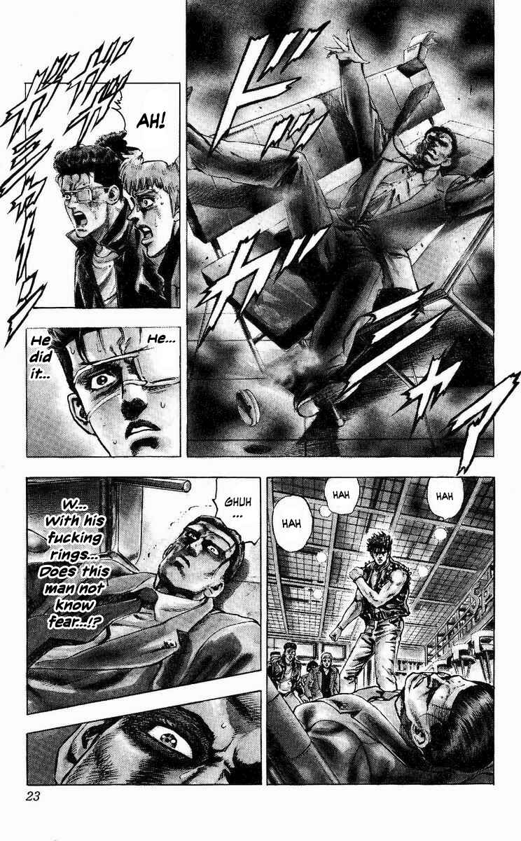 Page 17 Chapter 8 Takeki Ryusei