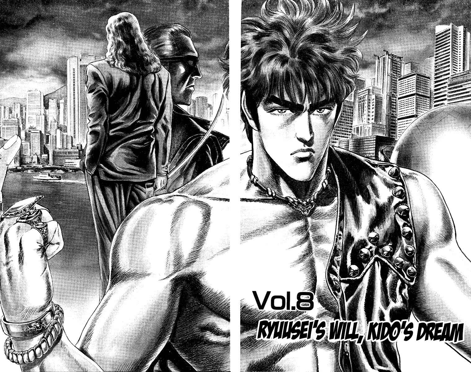 Page 5 Chapter 8 Takeki Ryusei