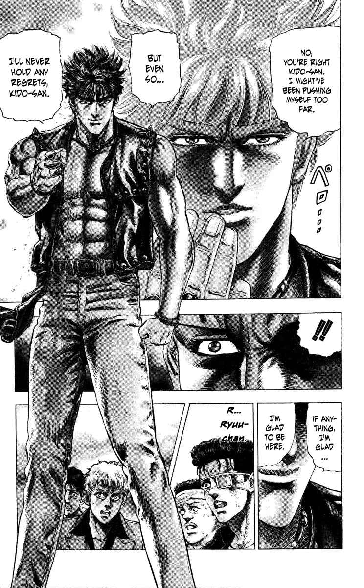 Page 7 Chapter 8 Takeki Ryusei