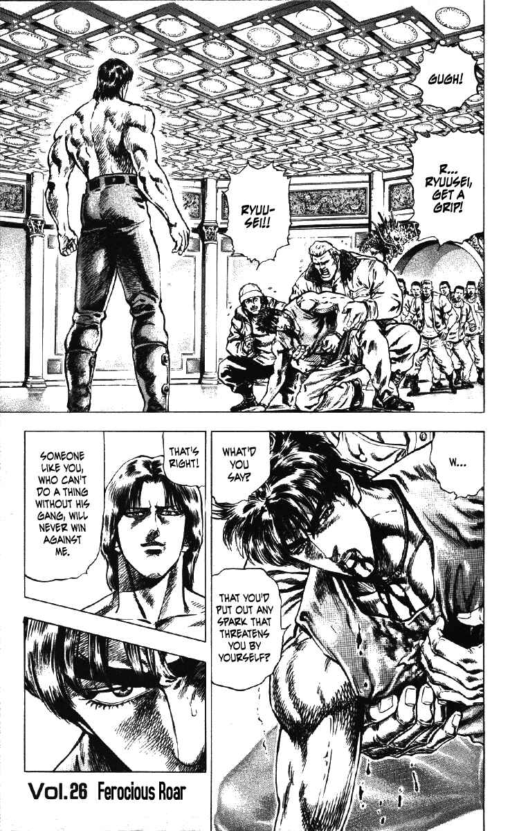 Page 1 Chapter 26 Takeki Ryusei