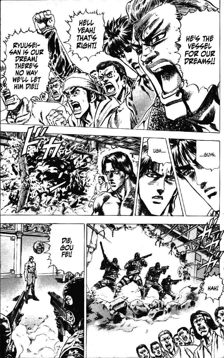 Page 11 Chapter 26 Takeki Ryusei