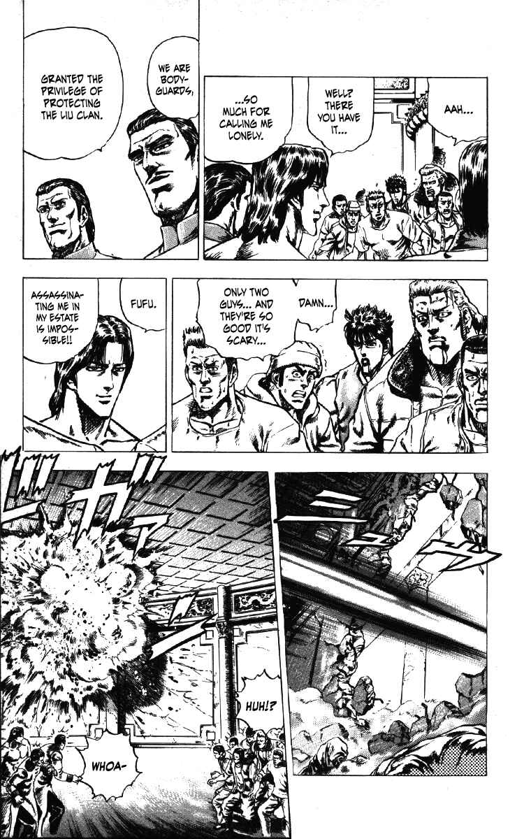 Page 13 Chapter 26 Takeki Ryusei