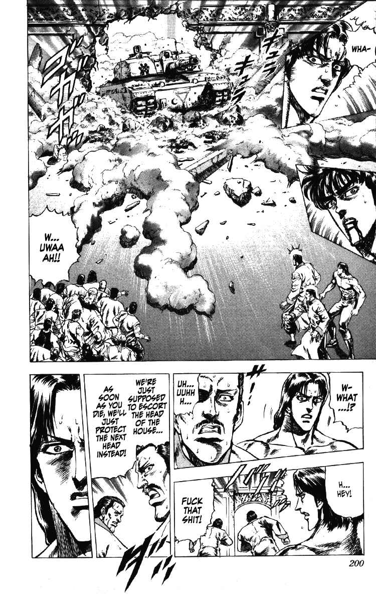 Page 14 Chapter 26 Takeki Ryusei
