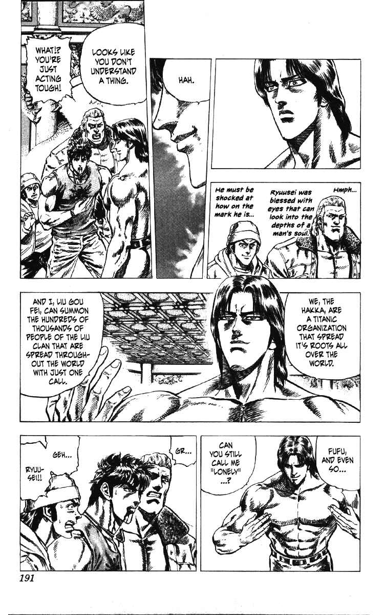 Page 5 Chapter 26 Takeki Ryusei