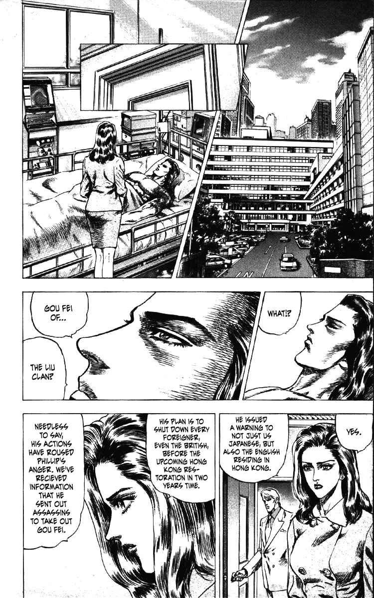 Page 8 Chapter 26 Takeki Ryusei