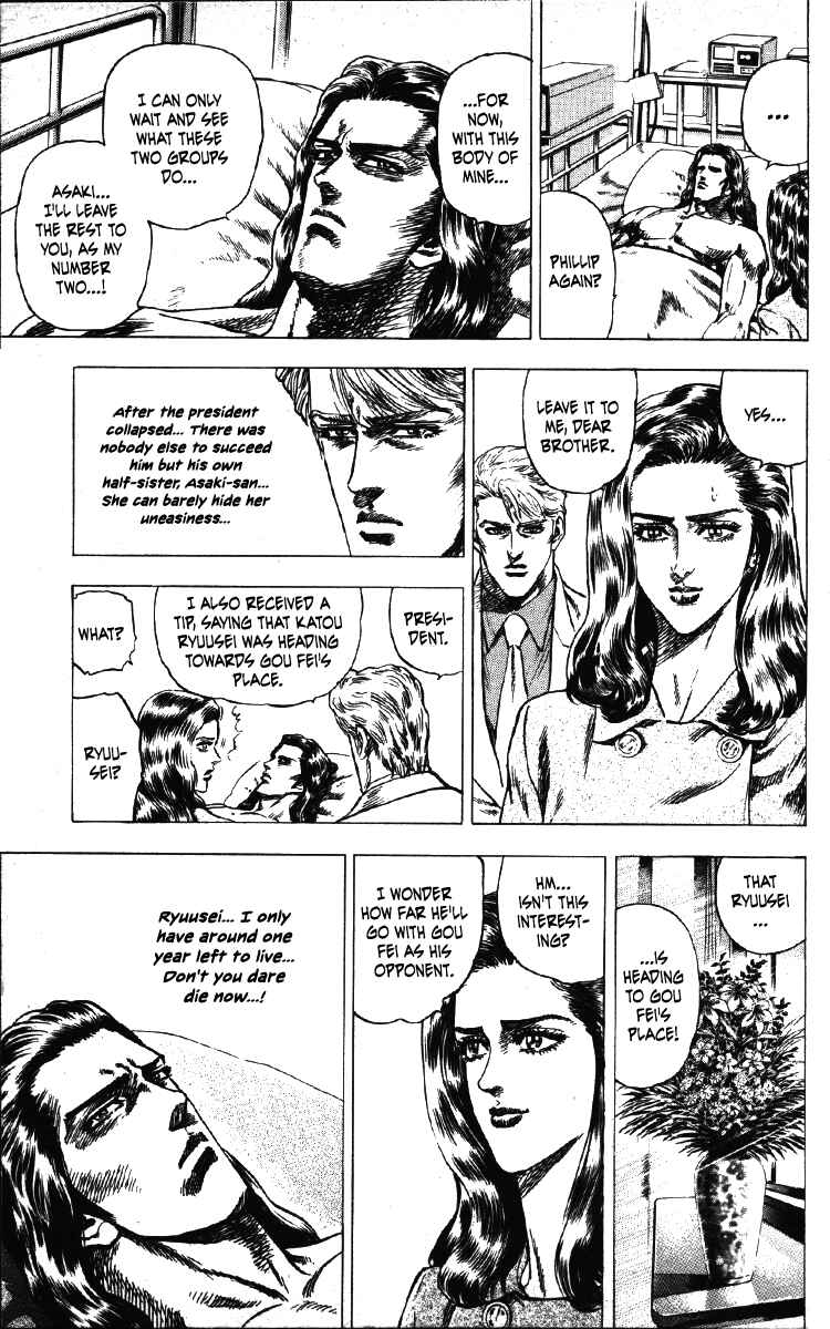 Page 9 Chapter 26 Takeki Ryusei