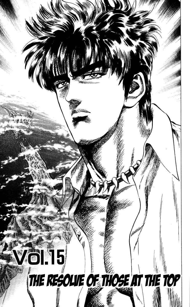 Page 1 Chapter 15 Takeki Ryusei