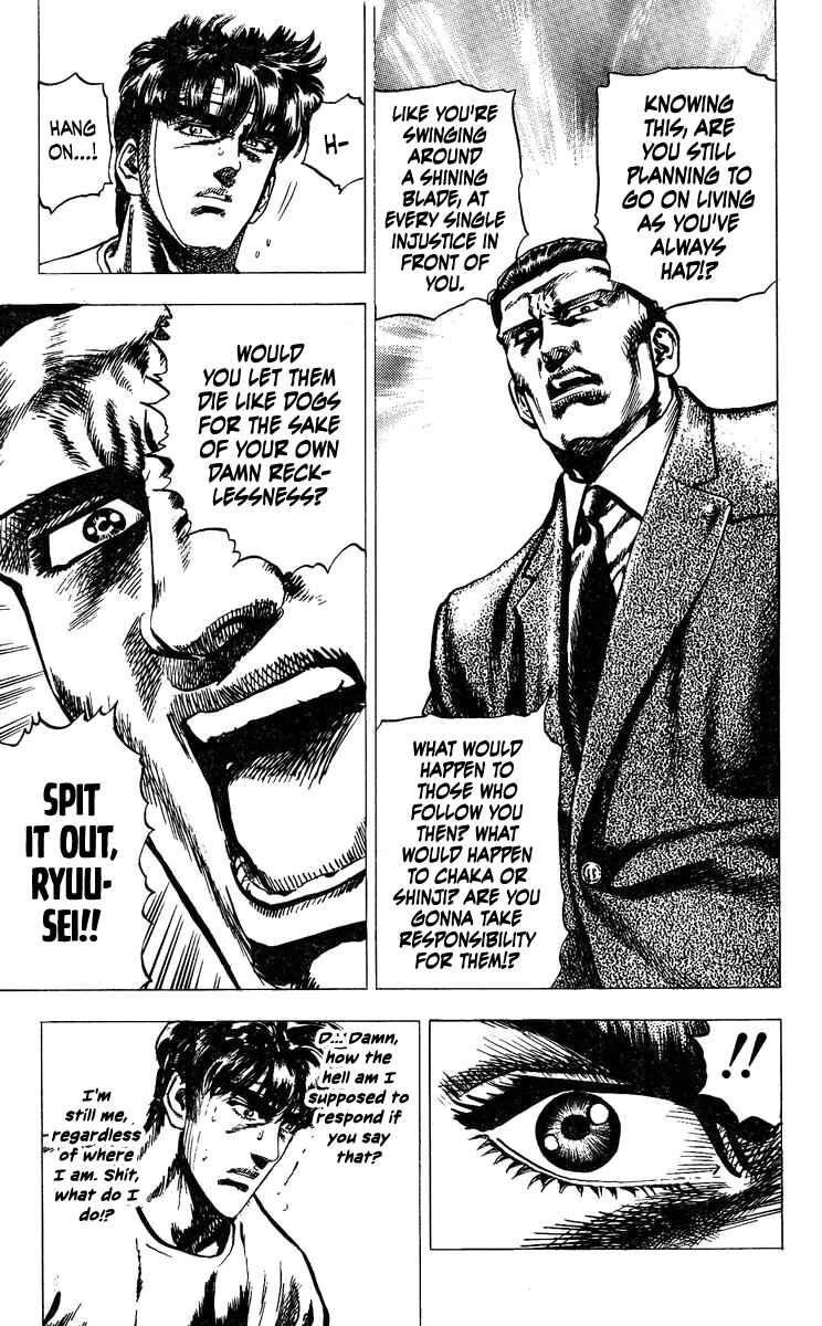 Page 11 Chapter 15 Takeki Ryusei