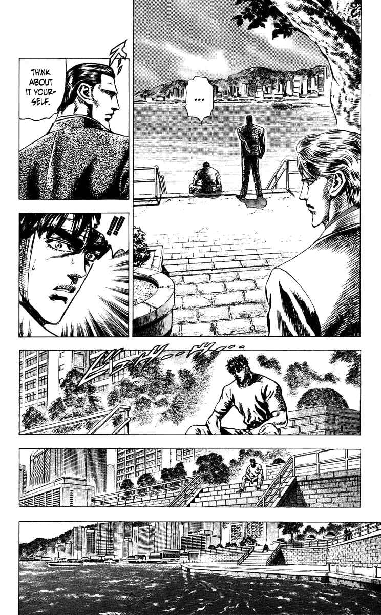 Page 12 Chapter 15 Takeki Ryusei