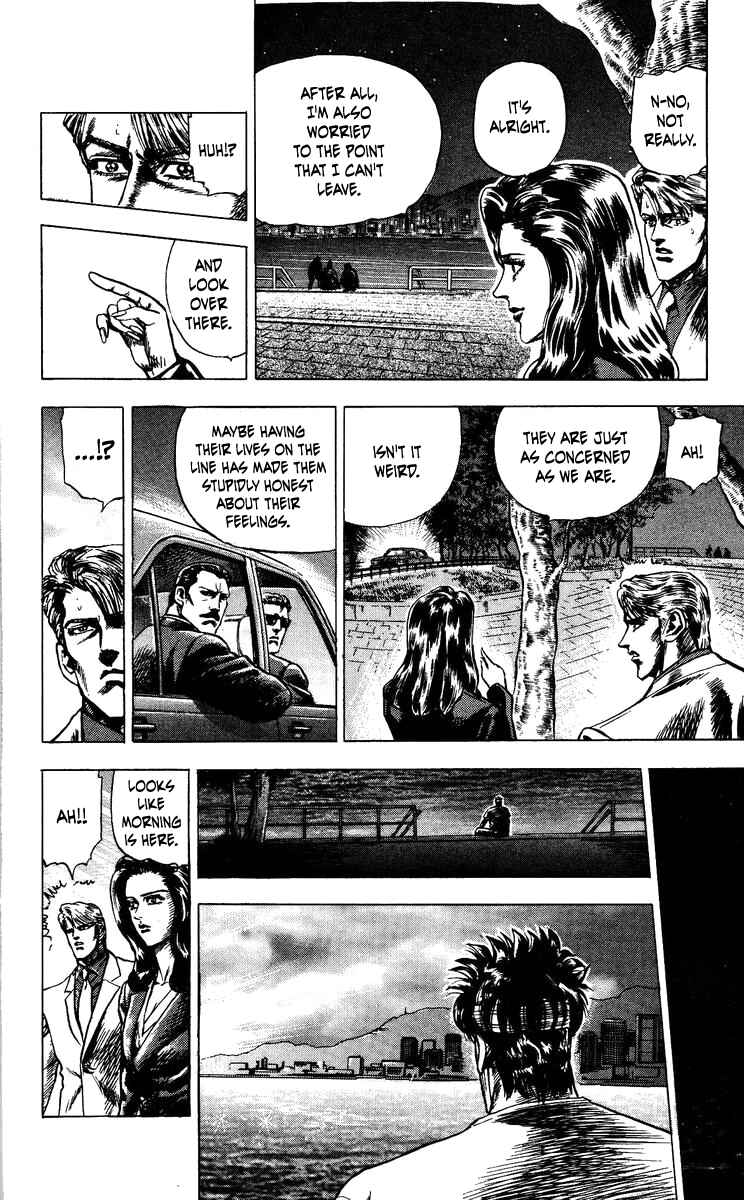 Page 14 Chapter 15 Takeki Ryusei
