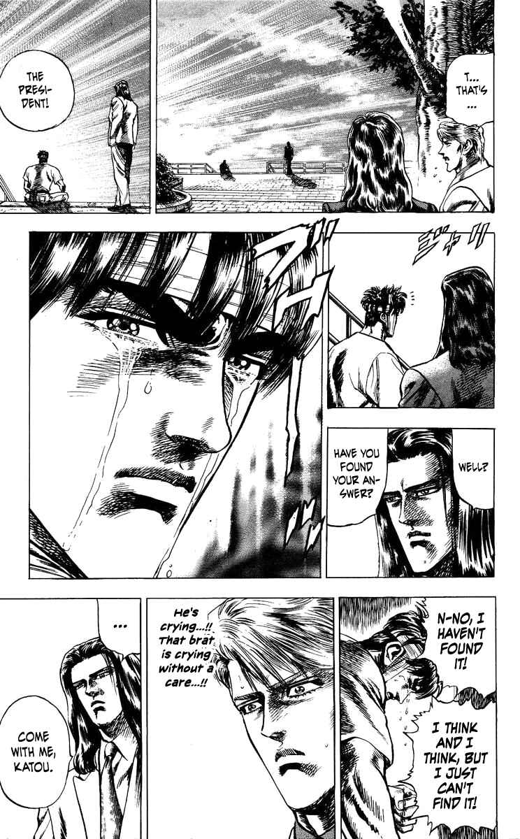 Page 15 Chapter 15 Takeki Ryusei