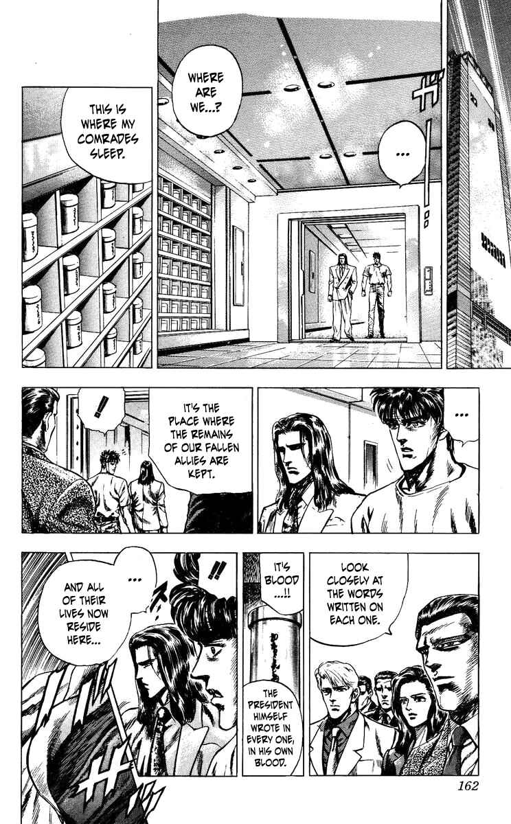 Page 16 Chapter 15 Takeki Ryusei