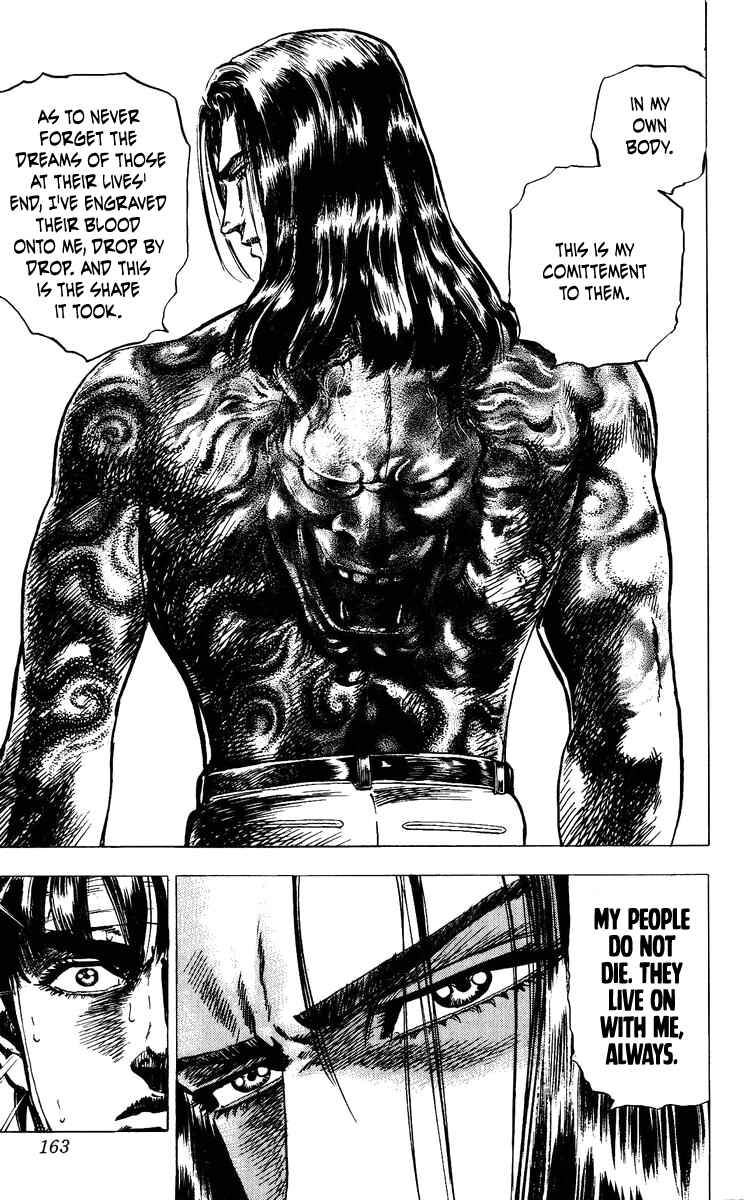 Page 17 Chapter 15 Takeki Ryusei