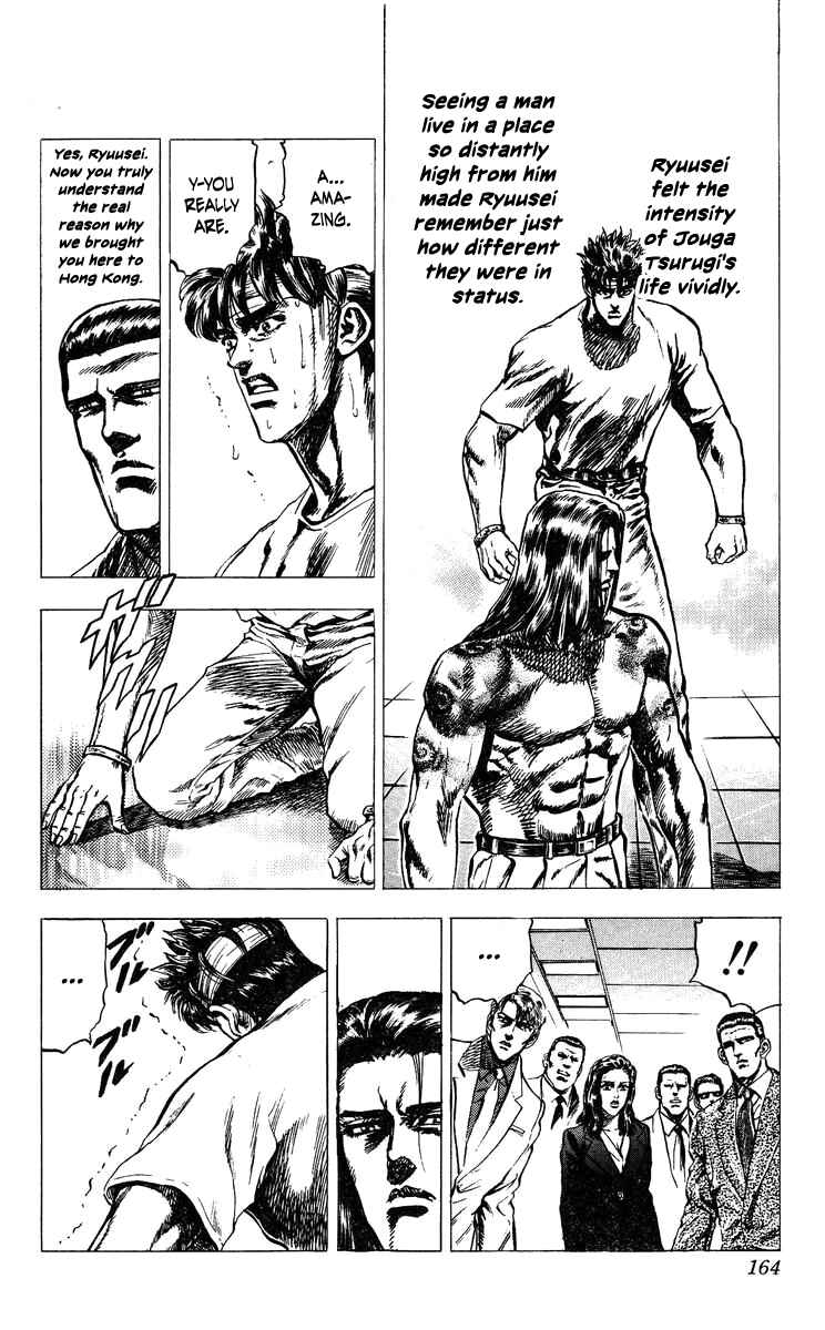 Page 18 Chapter 15 Takeki Ryusei