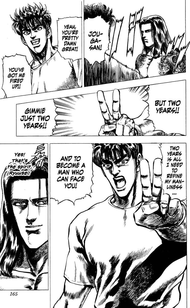Page 19 Chapter 15 Takeki Ryusei