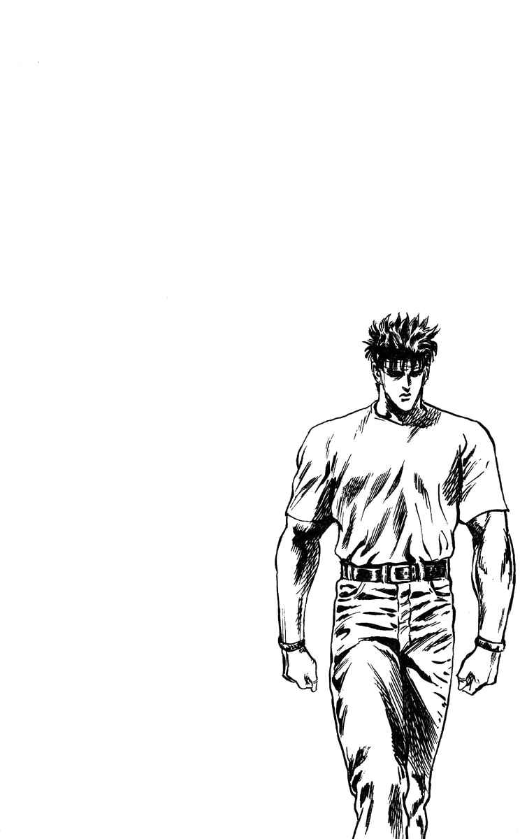 Page 20 Chapter 15 Takeki Ryusei