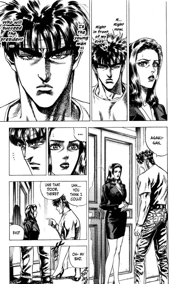 Page 3 Chapter 15 Takeki Ryusei