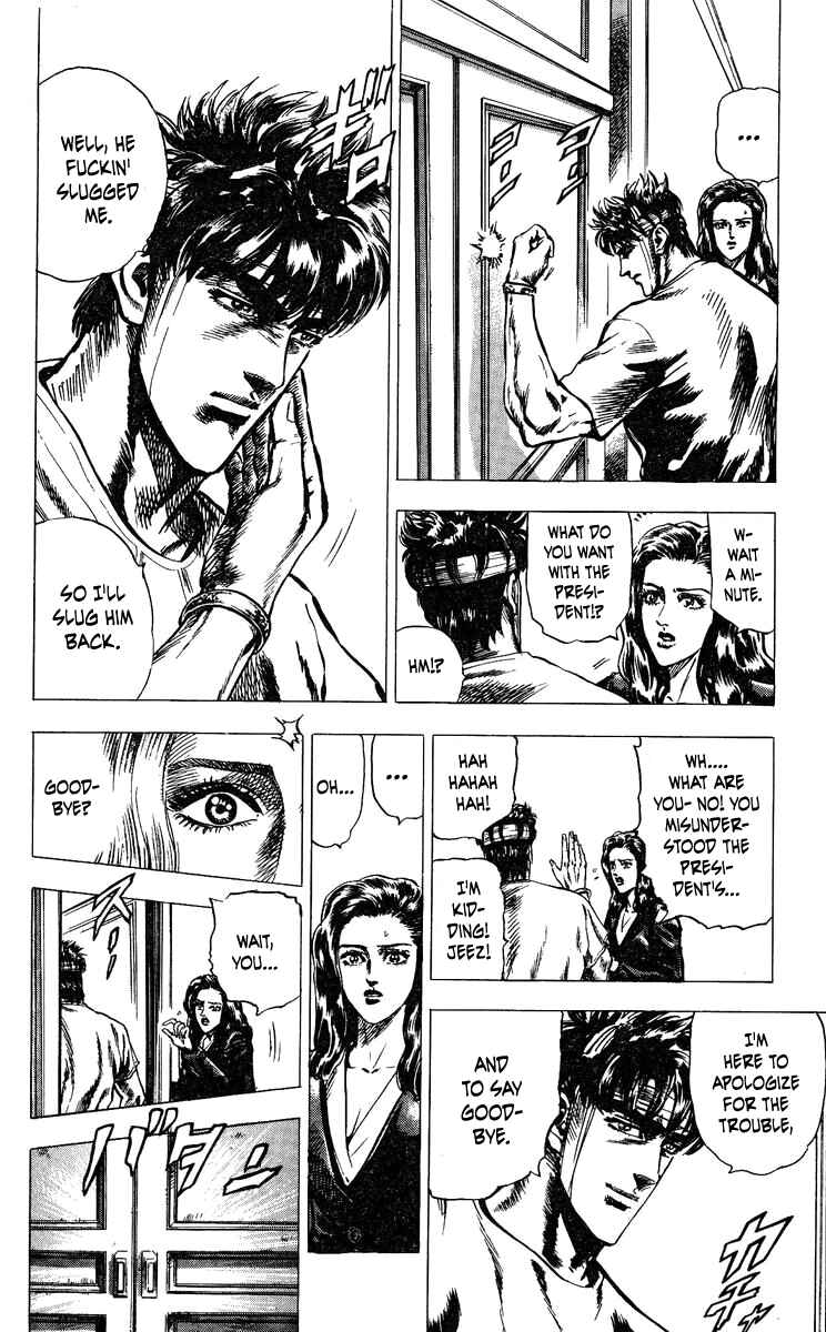 Page 4 Chapter 15 Takeki Ryusei