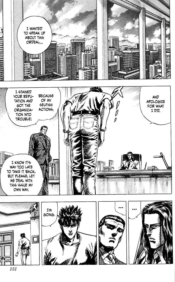 Page 5 Chapter 15 Takeki Ryusei