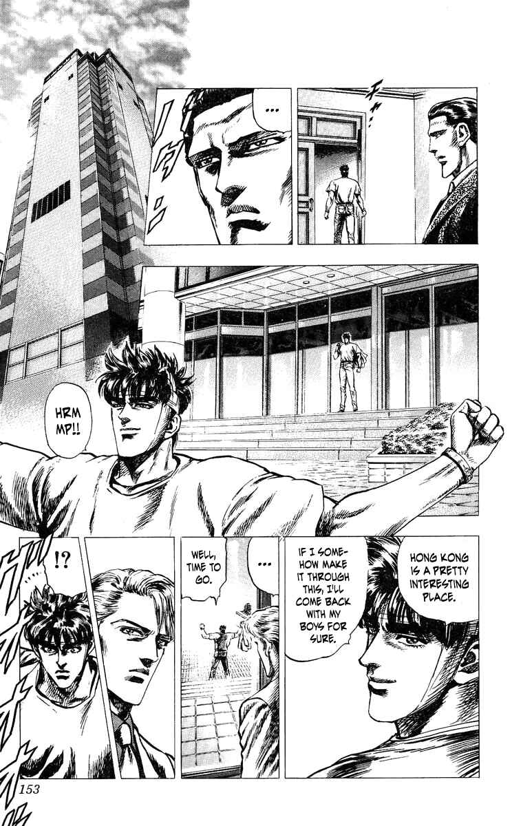 Page 7 Chapter 15 Takeki Ryusei