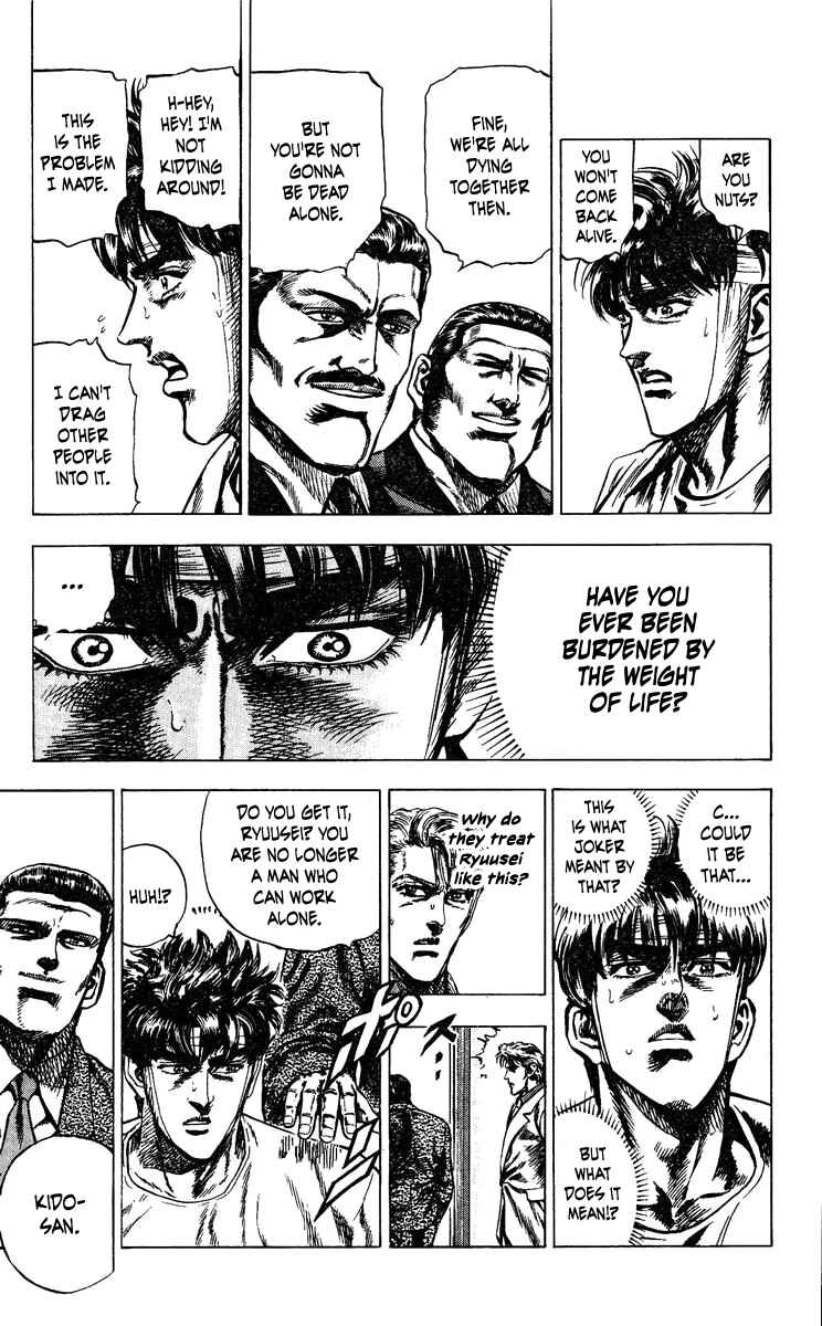 Page 9 Chapter 15 Takeki Ryusei