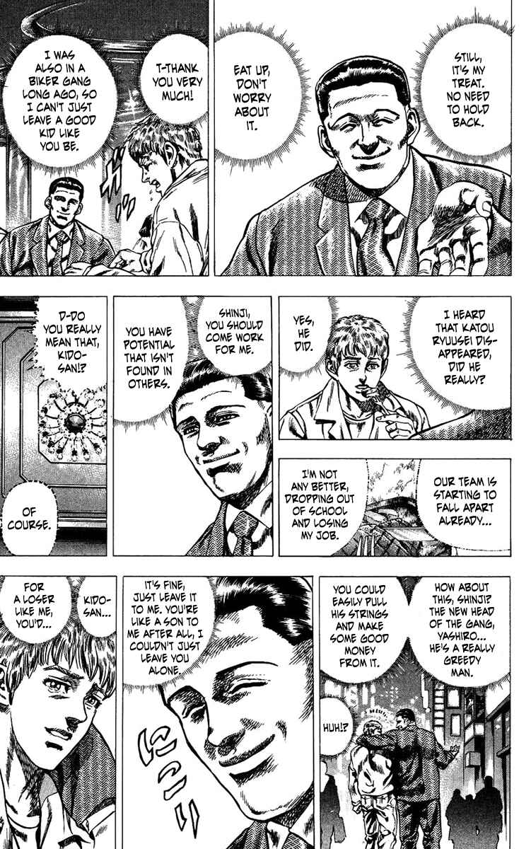 Page 10 Chapter 4 Takeki Ryusei