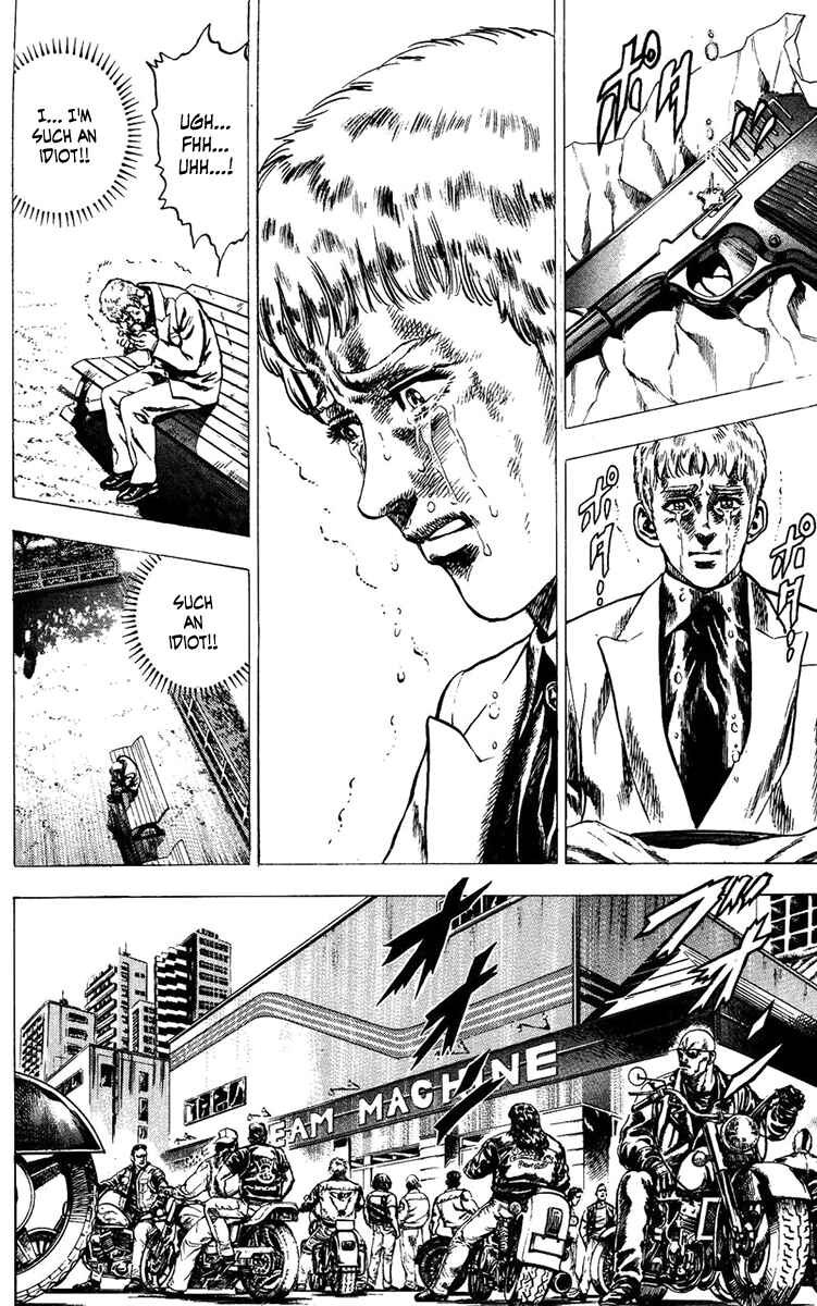 Page 11 Chapter 4 Takeki Ryusei