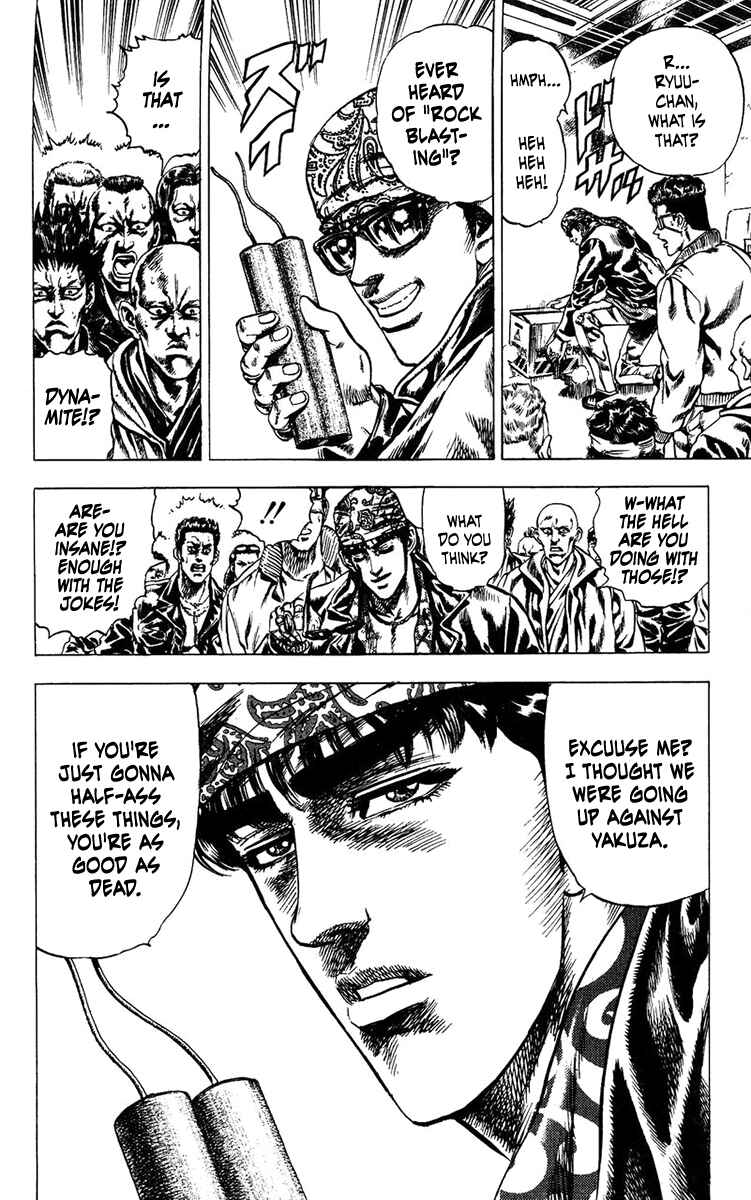 Page 13 Chapter 4 Takeki Ryusei