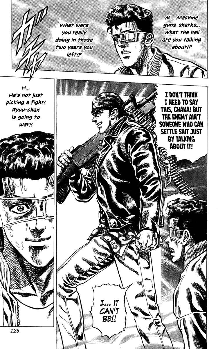 Page 20 Chapter 4 Takeki Ryusei