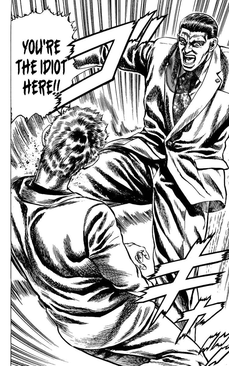 Page 7 Chapter 4 Takeki Ryusei