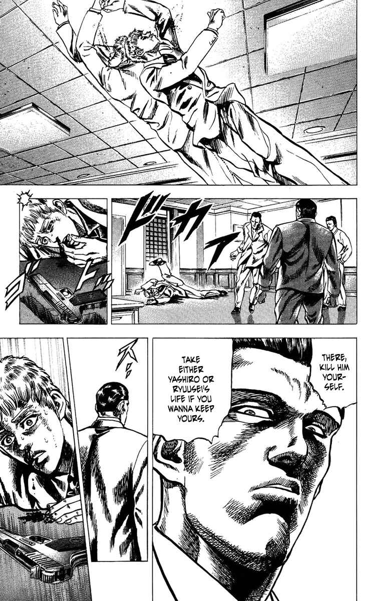 Page 8 Chapter 4 Takeki Ryusei