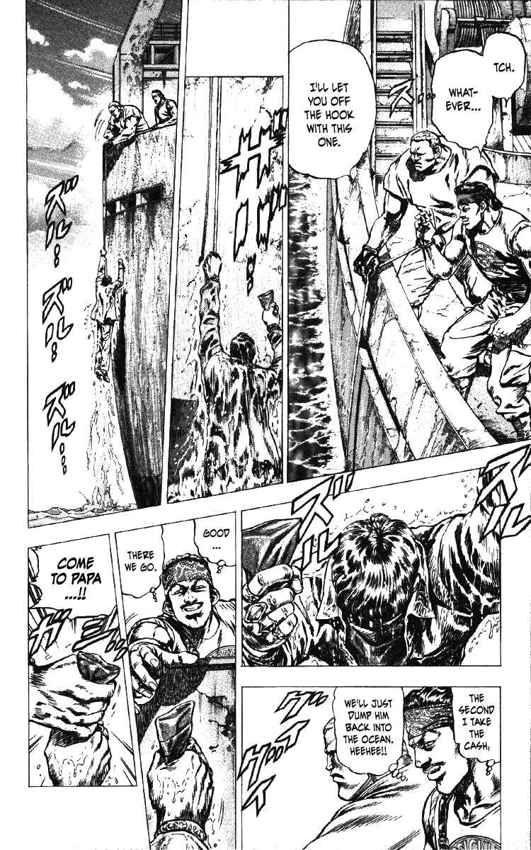Page 11 Chapter 18 Takeki Ryusei