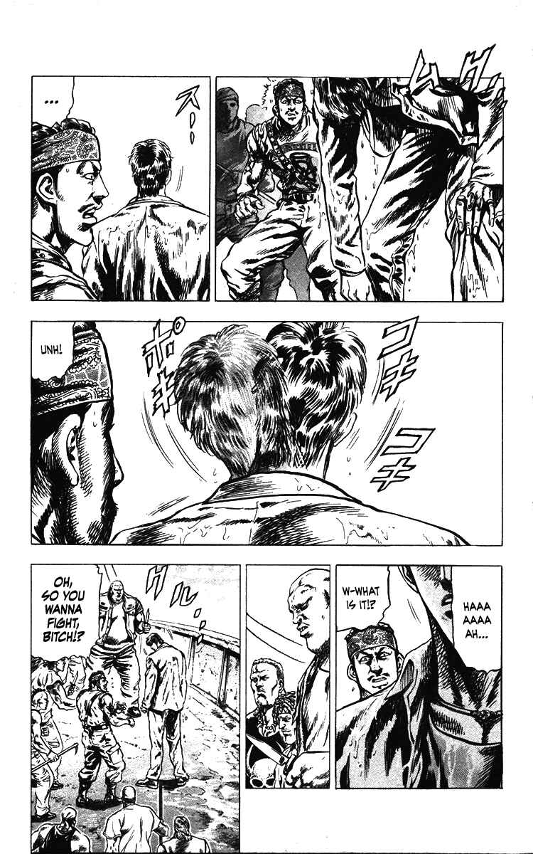 Page 14 Chapter 18 Takeki Ryusei