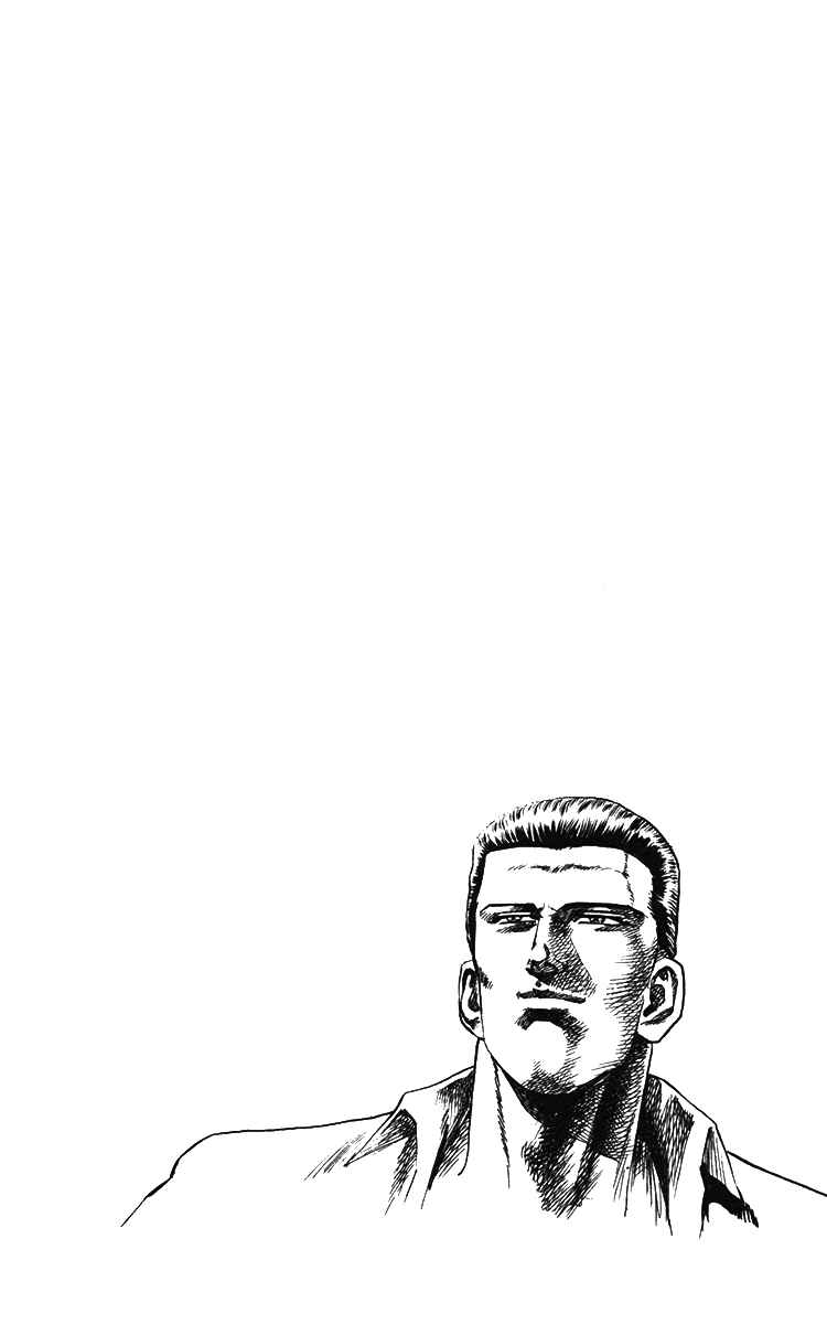 Page 18 Chapter 18 Takeki Ryusei