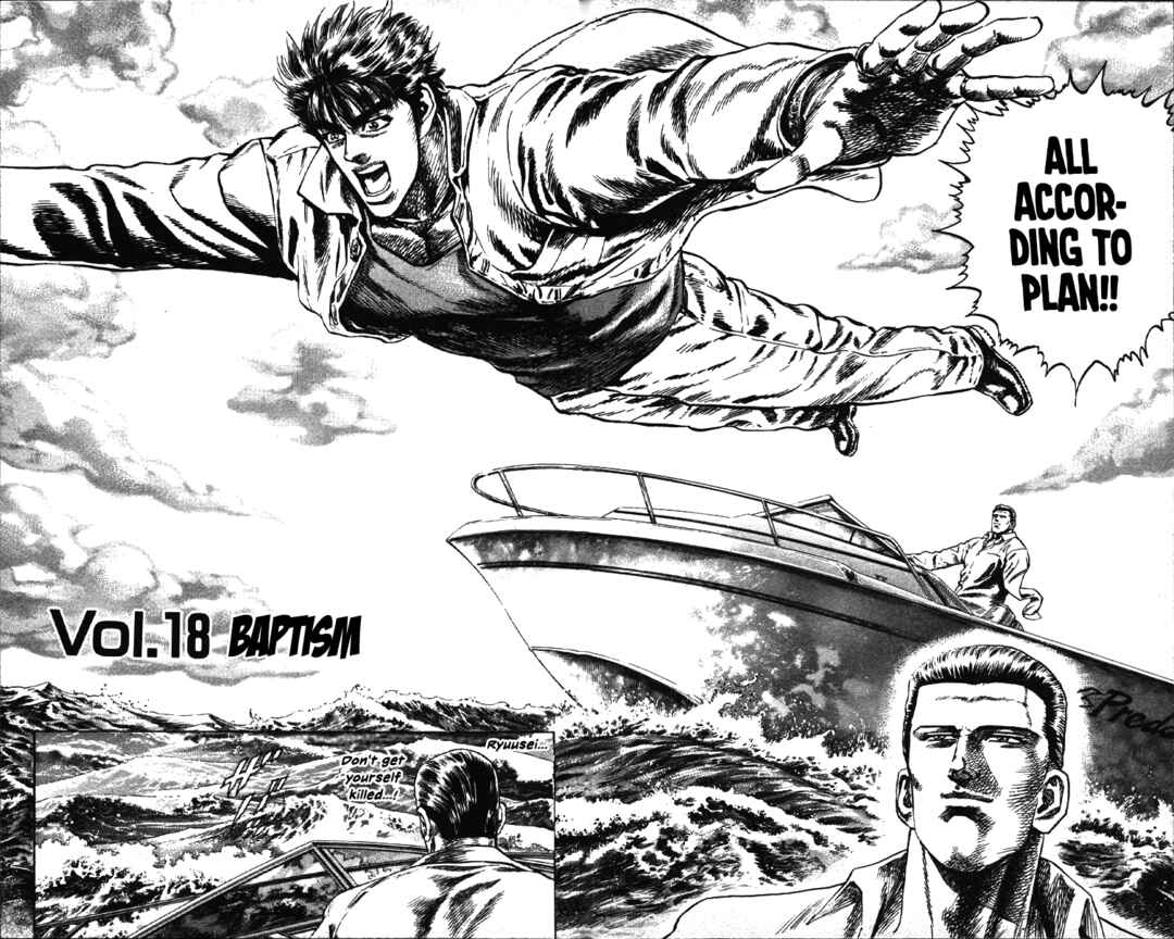 Page 2 Chapter 18 Takeki Ryusei