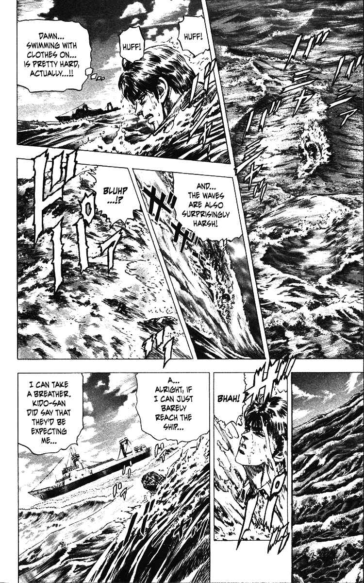Page 3 Chapter 18 Takeki Ryusei