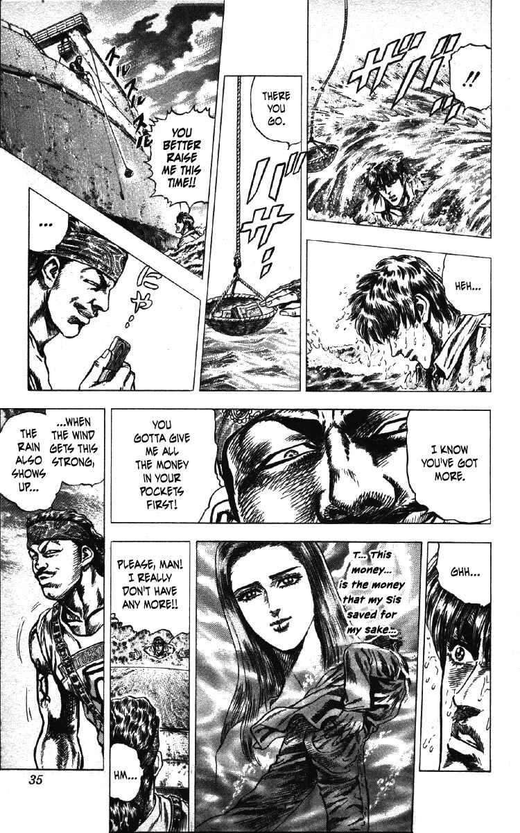 Page 8 Chapter 18 Takeki Ryusei