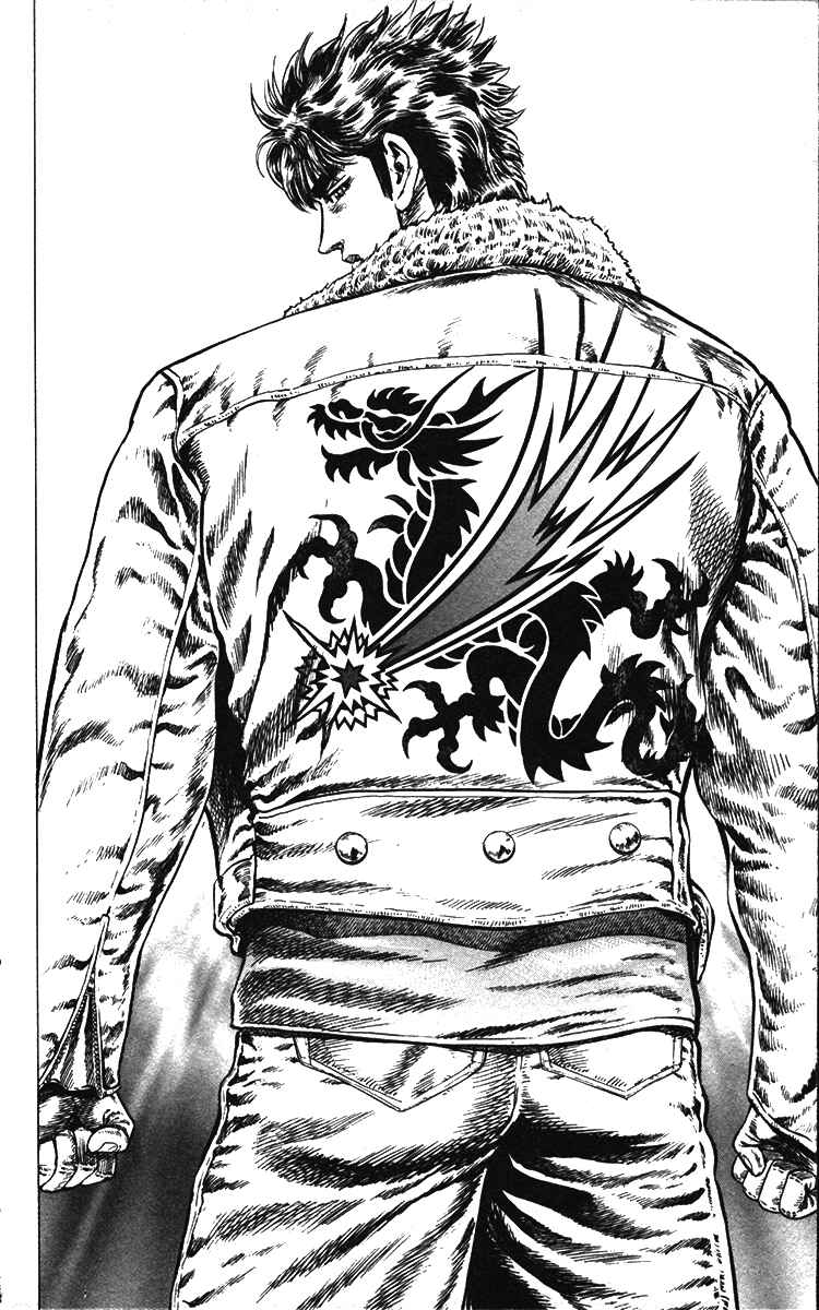 Page 10 Chapter 24 Takeki Ryusei