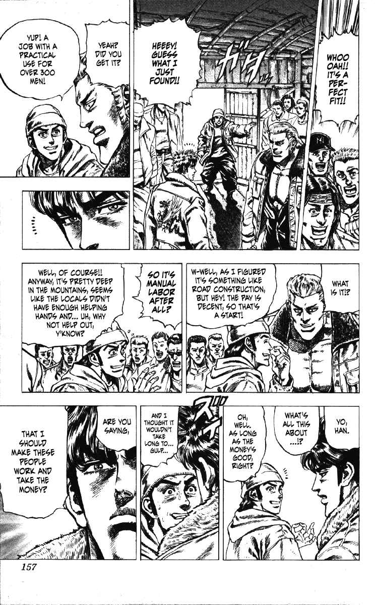 Page 11 Chapter 24 Takeki Ryusei