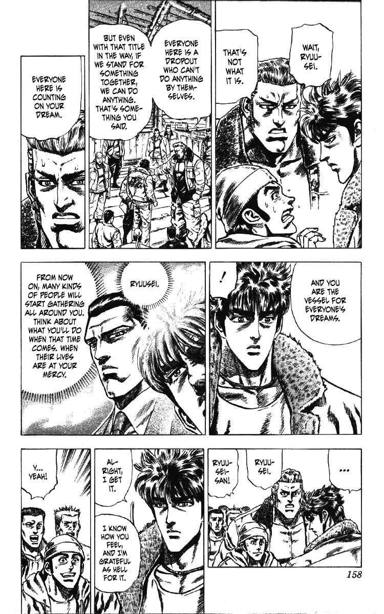 Page 12 Chapter 24 Takeki Ryusei